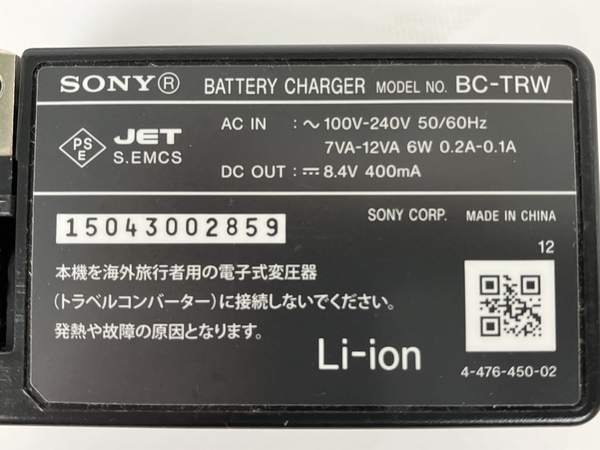 SONY 純正充電器 バッテリー BC-TRW NP-FW50 x 2個 セット 中古 Y8757032_画像2