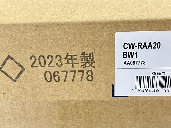 【動作保証】 LIXIL CW-RAA20 BW1 2023年製 温水洗浄便座 未使用 未開封 W8761985の画像5