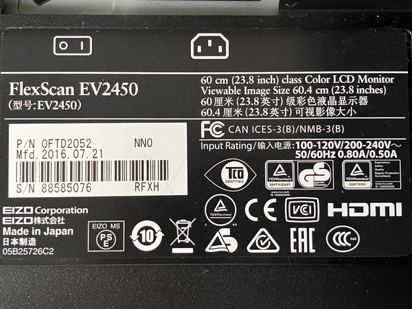 【動作保証】 EIZO EV2450-BK FlexScan 23.8型 液晶 モニター 中古 Y8750906_画像3