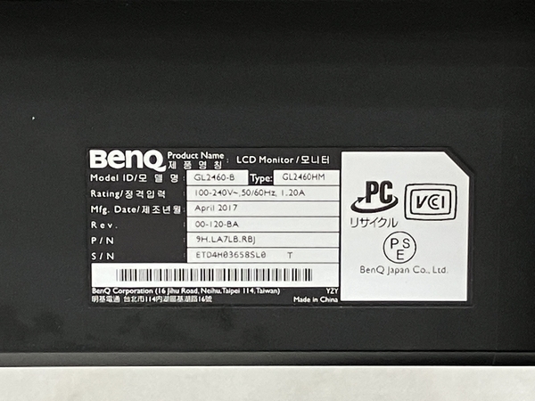 【動作保証】 BenQ ベンキュー GL2460-B 2017 24インチ ワイド モニター 家電 中古 K8745153の画像4