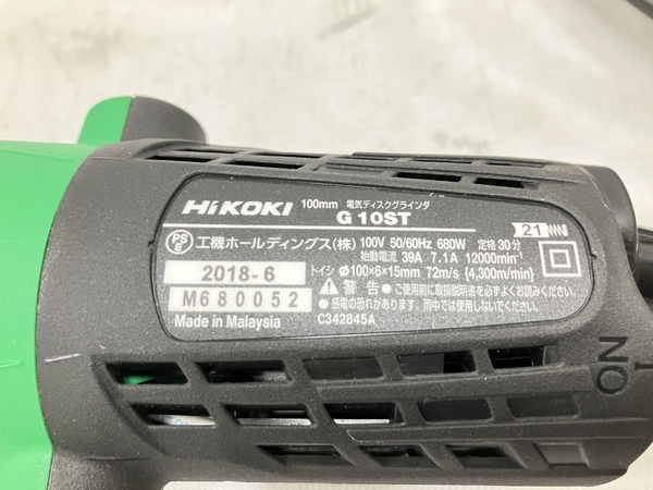 【動作保証】 HiKOKI ハイコーキ G10ST 100mm 細径 二重絶縁 電気ディスクグラインダー AC100V 電動工具 中古 美品 H8763515の画像7