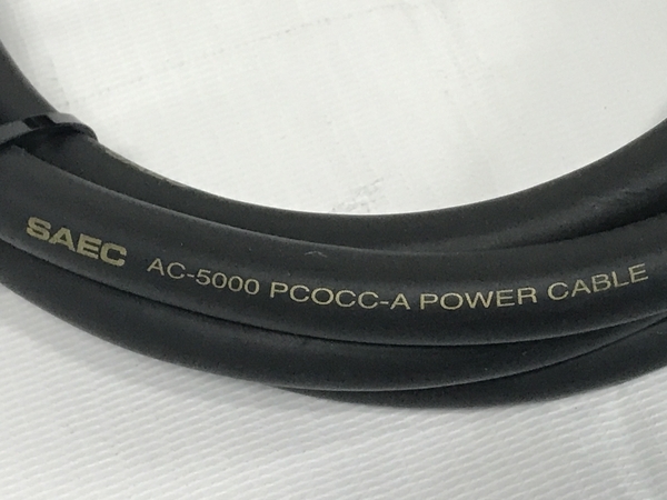 【動作保証】AET PSE-018HG SAEC AC-5000 PCOCC-A POWER CABLE 電源ケーブル 約2.0m 中古 F8763964の画像4