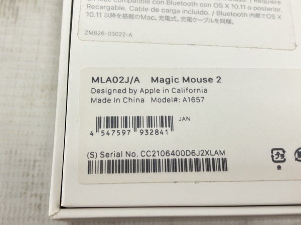 【動作保証】Apple Magic Mouse 2 MLA02J/A A1657 ワイヤレス マウス 中古 H8757794の画像7