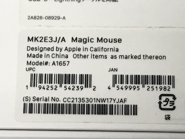 【動作保証】Apple MK2E3J/A magic mouse ワイヤレス マウス 中古 F8740681の画像9