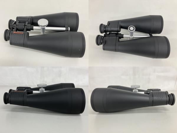 【動作保証】 SkyMaster スカイマスター Celestron セレストロン Multi-Coated 20×80 双眼鏡 中古 K8747231の画像10