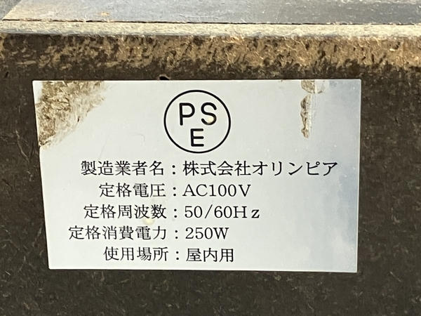 【引取限定】HEIWA パチスロだよ 黄門ちゃま スロット台 パチスロ 実機 中古 直 K8733364_画像4