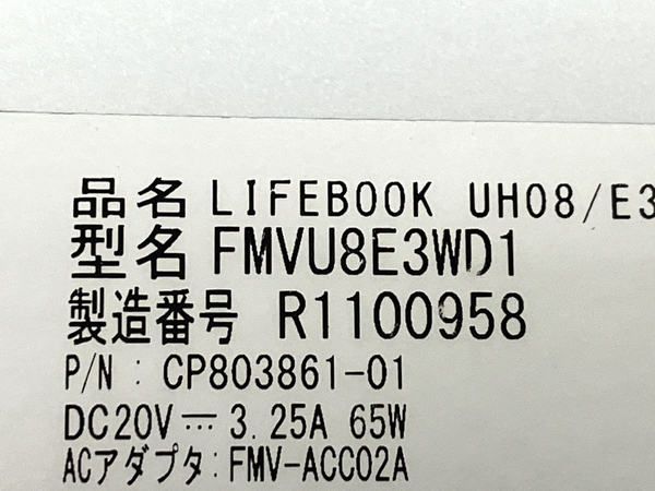 【動作保証】 FUJITSU LIFEBOOK UH FMVU8E3WD1 13.3インチ ノート パソコン i7-1165G7 8GB SSD 256GB win11 中古 M8673475_画像9