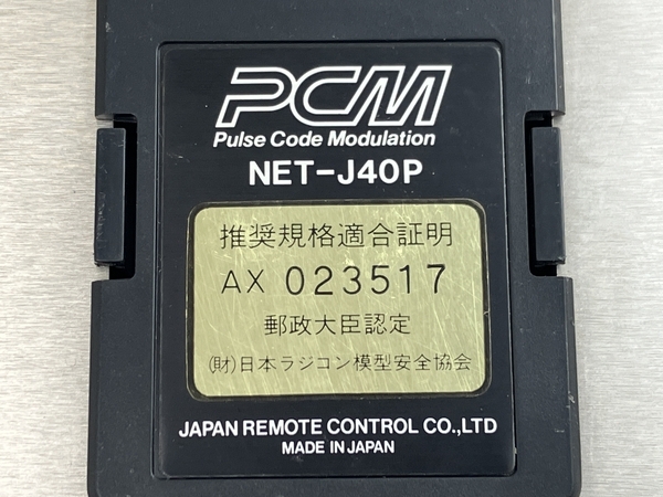 JR PROPO PCM9 送信機 プロポ ラジコン コントローラー 制御機器 ジャンク N8737406の画像10