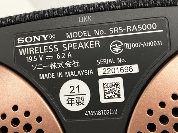 【動作保証】SONY SRS-RA5000 ワイヤレス スピーカー Bluetooth 2021年製 ソニー オーディオ 音響 中古 S8745937_画像7