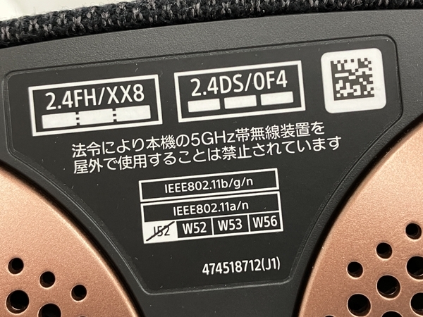 【動作保証】SONY SRS-RA5000 ワイヤレス スピーカー Bluetooth 2021年製 ソニー オーディオ 音響 中古 S8745937_画像8