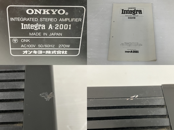 【動作保証】ONKYO Integra A-2001 プリメインアンプ オーディオ 音響機材 オンキヨー 中古 O8736058の画像10