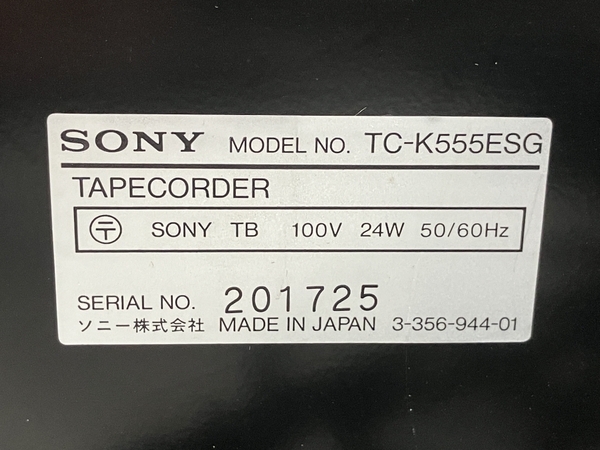 【動作保証】SONY TC-K555ESG カセットデッキ 音響機材 ソニー 中古 O8723935の画像3