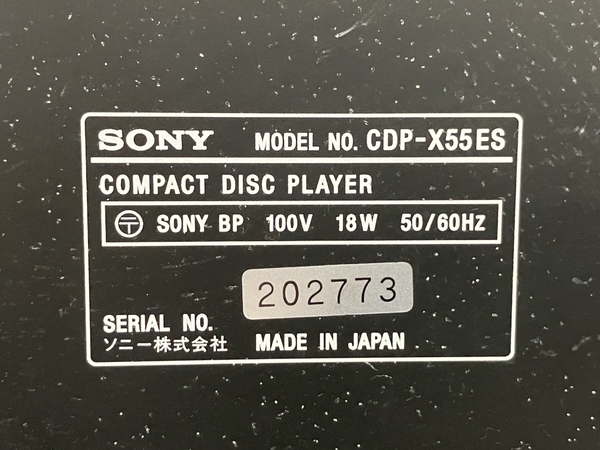 【動作保証】SONY CDP-X55ES CDプレイヤー 音響機材 オーディオ ソニー ジャンク O8723934の画像3