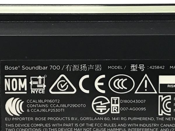 【動作保証】Bose Soundbar 700 425842 サウンド バー スピーカー 音響 機器 オーディオ 音楽 趣味 中古 F8723325の画像9