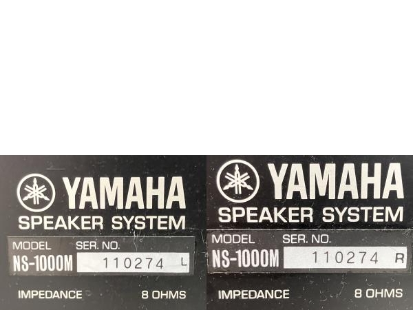 【動作保証】【引取限定】 YAMAHA NS-1000M MONITOR 3ウェイ スピーカー 密閉方式 ブックシェルフ型 中古 直 Y8690887_画像3