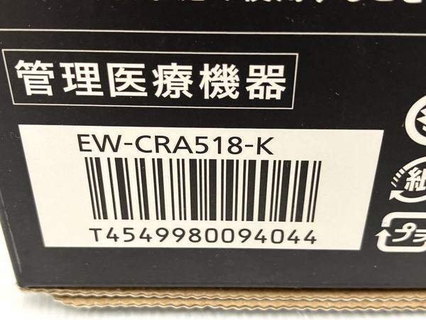 【動作保証】Panasonic 高圧治療器 コリコラン EW-CRA518 CoriCoran 中古 T8625731_画像9