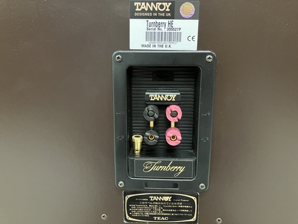 【動作保証】【引取限定】TANNOY タンノイ Turnberry HE スピーカー ペア 音響機器 オーディオ 鍵付き 中古 良好 直 H8487051の画像10