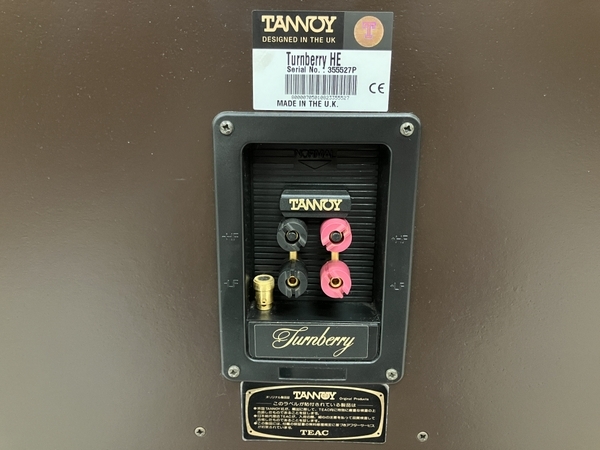 【動作保証】【引取限定】TANNOY タンノイ Turnberry HE スピーカー ペア 音響機器 オーディオ 鍵付き 中古 良好 直 H8487051の画像9