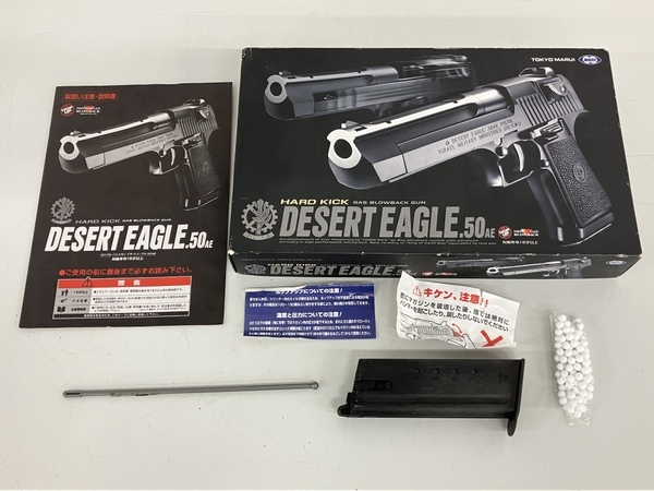 【動作保証】 TOKYO MARUI HARD KICK DESERT EAGLE.50AE ガスガン 中古 K8569225_画像2