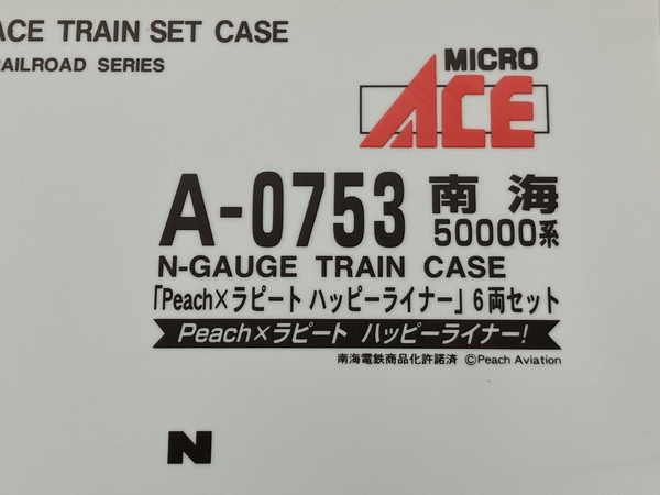 MICRO ACE マイクロエース A-0753 南海 50000系 peach×ラピート ハッピーライナー 6両セット 鉄道模型 Nゲージ 中古 良好 K8729115_画像4