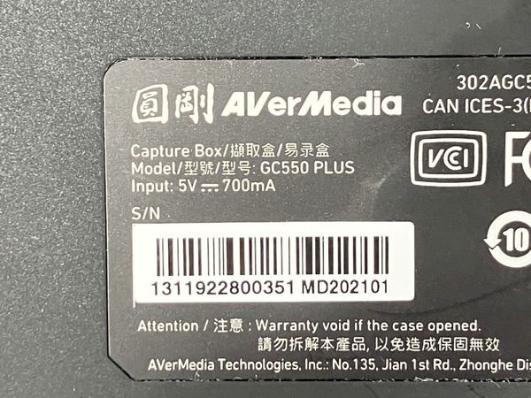 【動作保証】 AVerMedia GC550 Plus LGX2 ゲーム キャプチャーボード 中古 W8768384_画像9