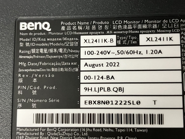 【動作保証】 BenQ XL2411K-B ZOWIE 2022年製 24インチ 液晶モニター ディスプレイ PC周辺 中古 S8762022の画像9