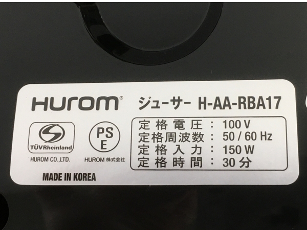 【動作保証】 HUROM H-AA-RBA17 Slow Juicer スロー ジューサー フェラーリレッド ヒューロム 未使用 Y8759653_画像7