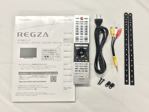 【動作保証】 TOSHIBA REGZA 43Z730X 43型 液晶 テレビ 2019年製 家電 東芝 レグザ 中古 楽 F8733920の画像2