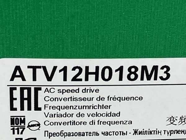 Schneider ATV12H018M3 (21)8B2220301054 シュナイダー インバーター 未使用 未開封 Z8289276の画像2