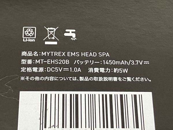 【動作保証】MYTREX マイトレックス MT-EHS20B 一般家庭用EMSヘッドスパ 美容機器 未使用 N8769784_画像6