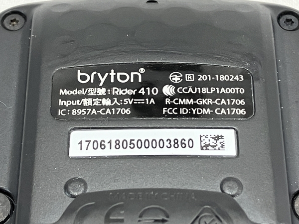 【動作保証】 Bryton Rider 410 GPS サイクルコンピューター サイクリング 自転車用品 ブライトン 中古 W8762801の画像8