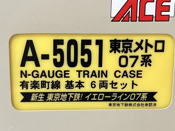 【動作保証】MICRO ACE A-5051 東京メトロ 07系 有楽町線 基本 増結 6両セット Nゲージ 鉄道模型 中古 美品 S8768534_画像9