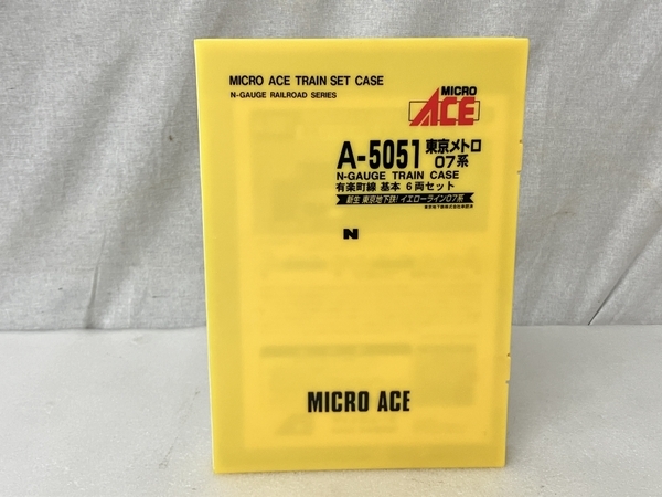 【動作保証】MICRO ACE A-5051 東京メトロ 07系 有楽町線 基本 増結 6両セット Nゲージ 鉄道模型 中古 美品 S8768534_画像7