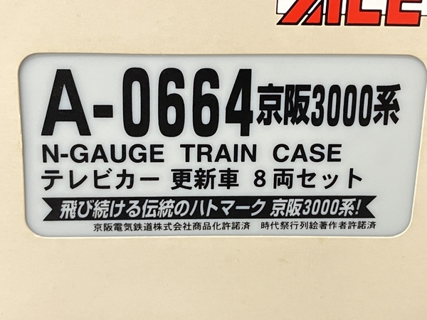 【動作保証】MICRO ACE A-0664 京阪3000系 テレビカー 更新車 8両セット Nゲージ 鉄道模型 中古 美品 S8768528の画像9