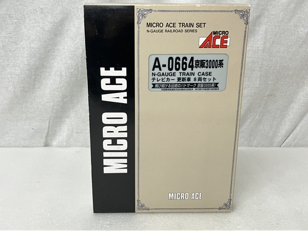 【動作保証】MICRO ACE A-0664 京阪3000系 テレビカー 更新車 8両セット Nゲージ 鉄道模型 中古 美品 S8768528の画像8