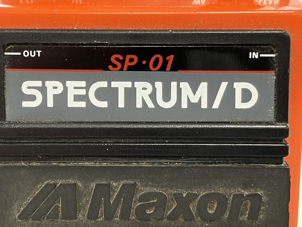 MAXON マクソン SP-01 SPECTRUM/Distortion エフェクター スペラクトム ディストーション 音響機材 ギター ジャンク K8748677の画像6