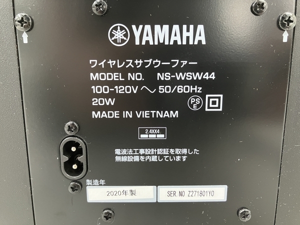 【初期動作保証】 YAMAHA YAS-209 NS-WSW44 サウンドバー サブウーファーセット 2020年製 中古 Y8732475の画像5