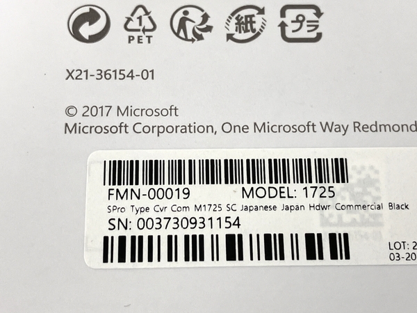 Microsoft 1960 Surface Pro 7+ 11th Gen Intel Core i5 メモリ8GB 256GB タブレットPC 1725 未使用 未開封品 Y8734406の画像3