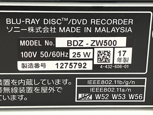 【動作保証】SONY BDZ-ZW500 ブルーレイ DVD レコーダー 2017年製 家電 ソニー 中古 Z8768388の画像6