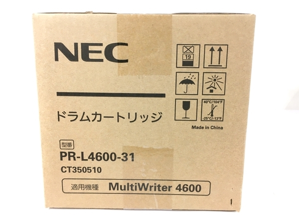 【動作保証】NEC PR-L4600-12,PR-L4600-31 トナーカートリッジ,ドラムカートリッジ 2点セット 未使用 Y8766459_画像3