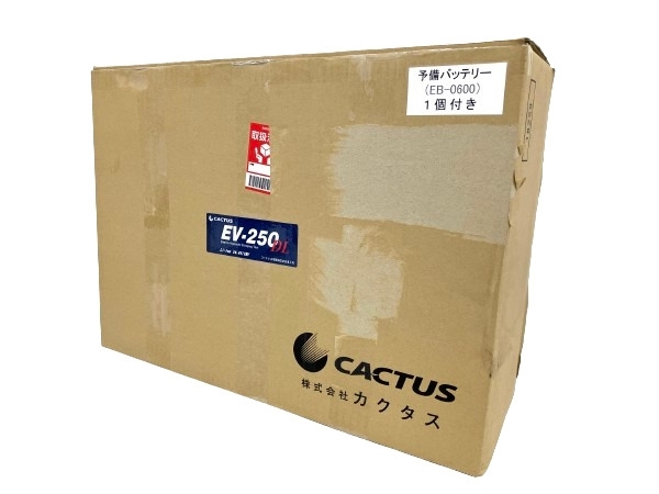 【動作保証】CACTUS カクタス 18V コードレス電動油圧式圧着工具 EV-250DL 電動工具 未使用 M8732314の画像1