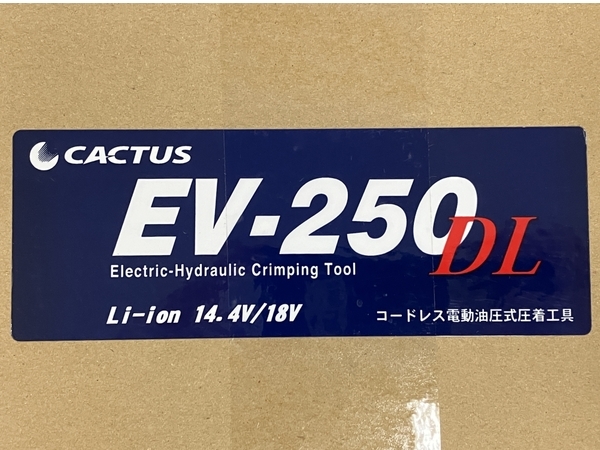 【動作保証】CACTUS カクタス 18V コードレス電動油圧式圧着工具 EV-250DL 電動工具 未使用 M8732314の画像4
