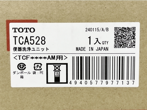 【動作保証】TOTO TCF4714 #NW1 TCA528 温水洗浄便座 ウォシュレット リモコンセット アプリコット 未使用 S8756205の画像8