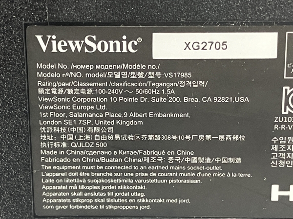 【動作保証】View Sonic XG2705 27型 2021年製 ゲーミング 液晶モニター 家電 中古 C8752206の画像6
