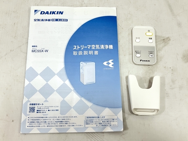 DAIKIN MC55X-W ストリーマ 空気清浄機 空調 2021年製 ダイキン 中古 H8557469_画像2