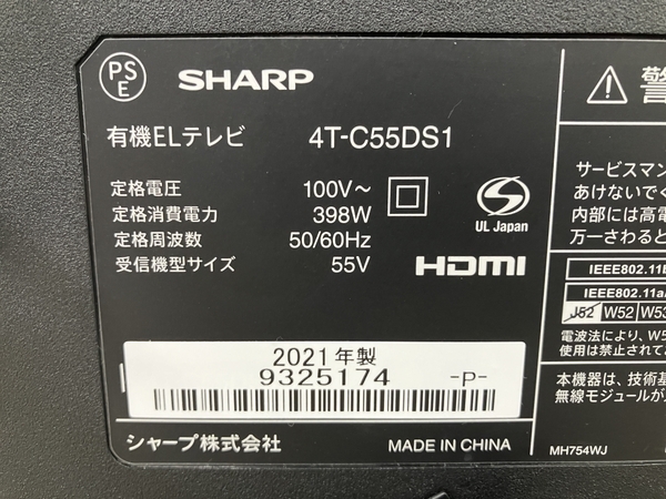 [ гарантия работы ][ самовывоз ограничение ] SHARP 4T-C55DS1 55 type иметь машина EL телевизор 2021 год производства Sharp Aquos б/у прямой Y8735669