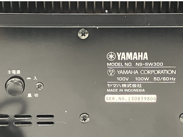YAMAHA NS-SW300 ツイステッドフレアポート サブウーファー 音響機材 中古 訳有 T8539365_画像10