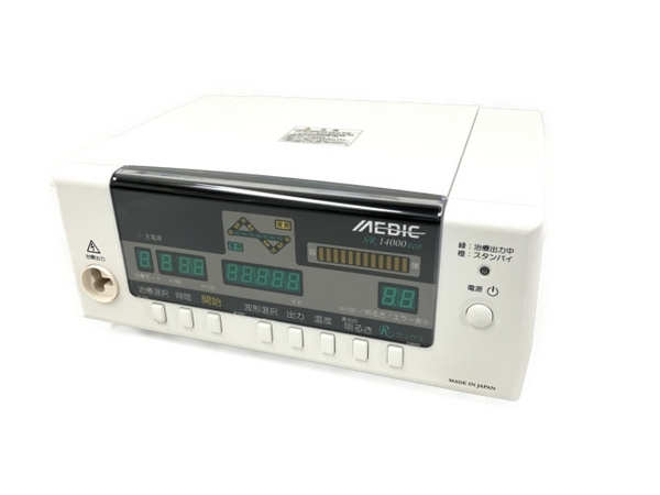 【動作保証】メディカル電子工業 メディック SR14000eco 電位 温熱組合せ家庭用医療機器 家電 中古 T8736337の画像1