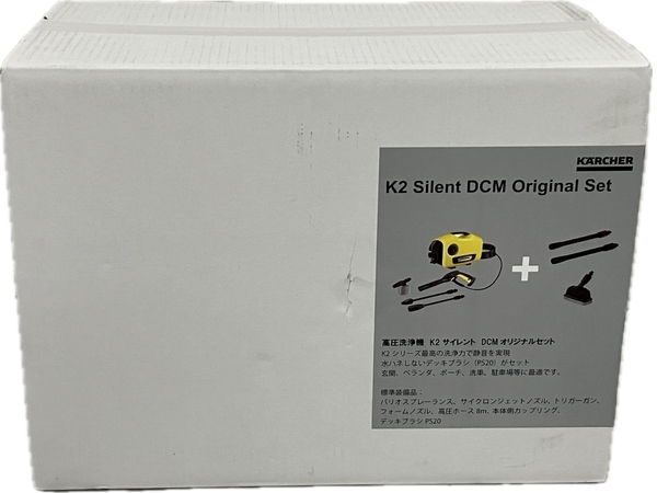 【動作保証】 KARCHER K2 Silent K2 ケルヒャー サイレント 家庭用 高圧洗浄機 未使用 S8771642の画像1