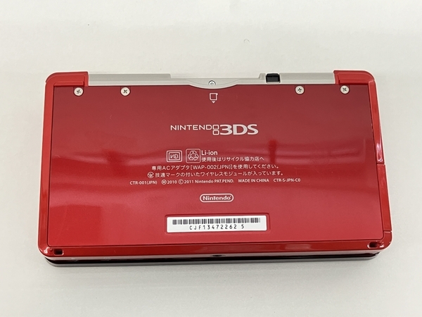 【動作保証】 Nintendo 3DS CTR-001 フレアレッド ポータブル ゲーム機 趣味 ホビー 任天堂 中古 Z8767603の画像3